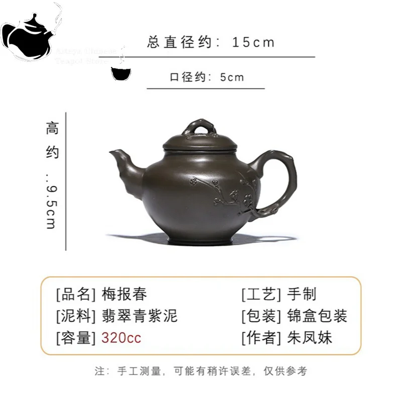 Yixing handmade purple clay teapot, jade, green purple clay, plum blossom, spring, one pot, two cups, Kung Fu tea set, teapot 32