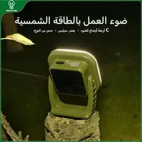 MOSLIGHTING 9000mAh Outdoor High Power Camping Light Bright USBCharging Flashlight Waterproof Floodlight Fill Light Fishing Lamp