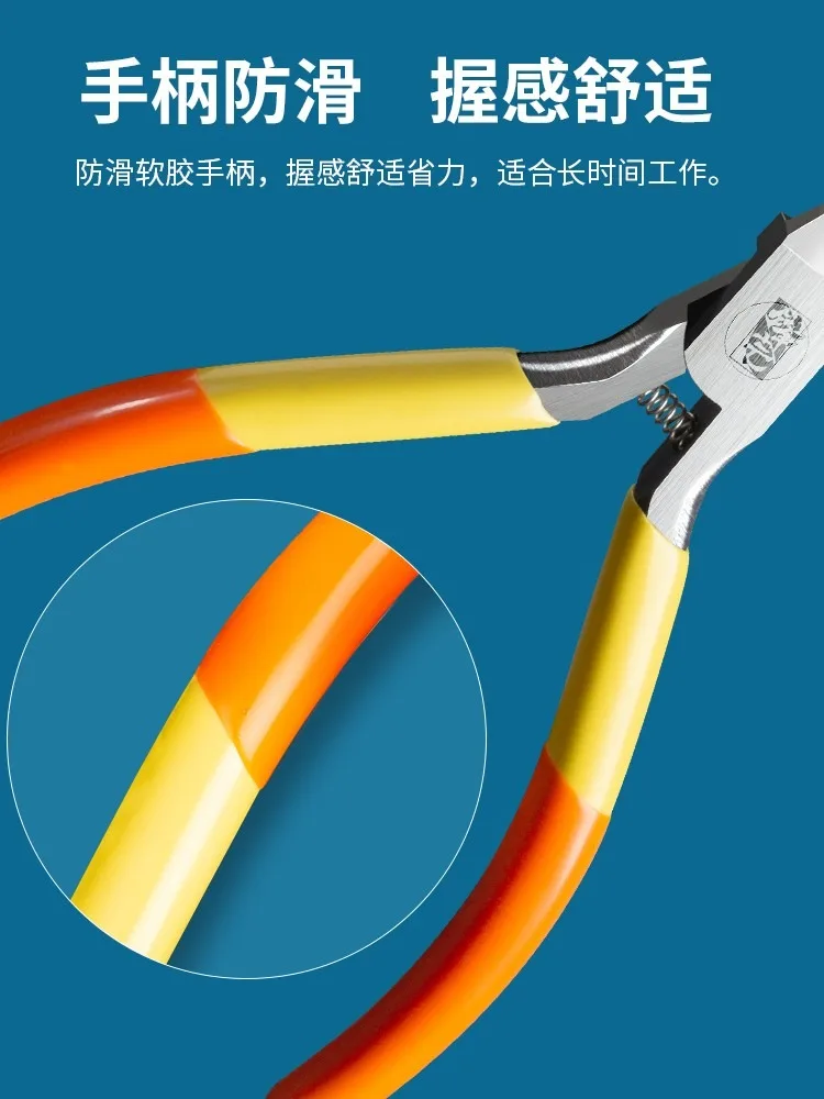 1pc Single Blade Nippers Scissors Cutter Plier Cutter Model Building Tool Military Hobby Tool Handhold Construction Toy