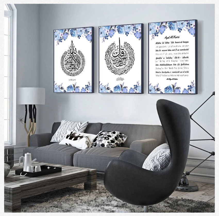 Islamic Wall Art Blue Islamic Wall Canvas Blue Islamic Poster