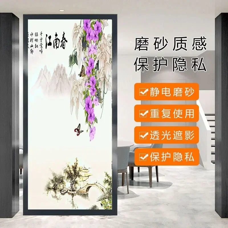 thumbnail image 1 of Películas para ventanas de estilo chino con pintura de tinta china, flores, pájaros, película de vidrio, autoadhesivas, estáticas, esmeriladas, 1 of 5
