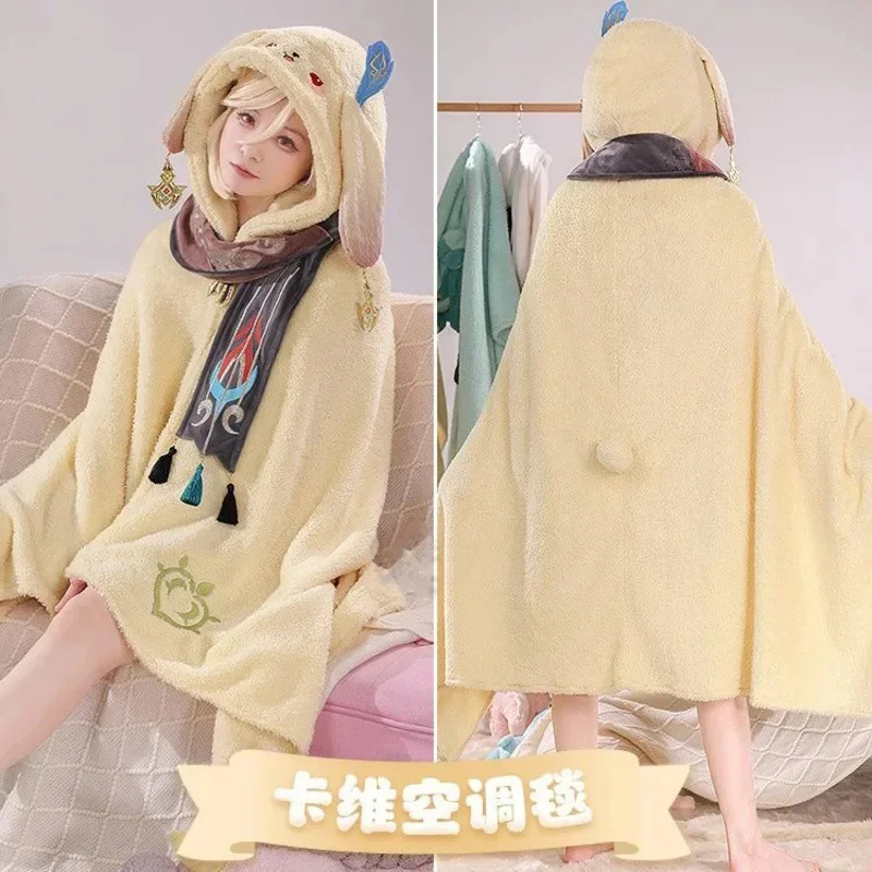 원신 임팩트 망토 담요, 종리 카에데하라 카즈하 코스프레 후드 케이프, 남녀공용 따뜻한 플란넬 에어 컨디션 홈웨어 잠옷