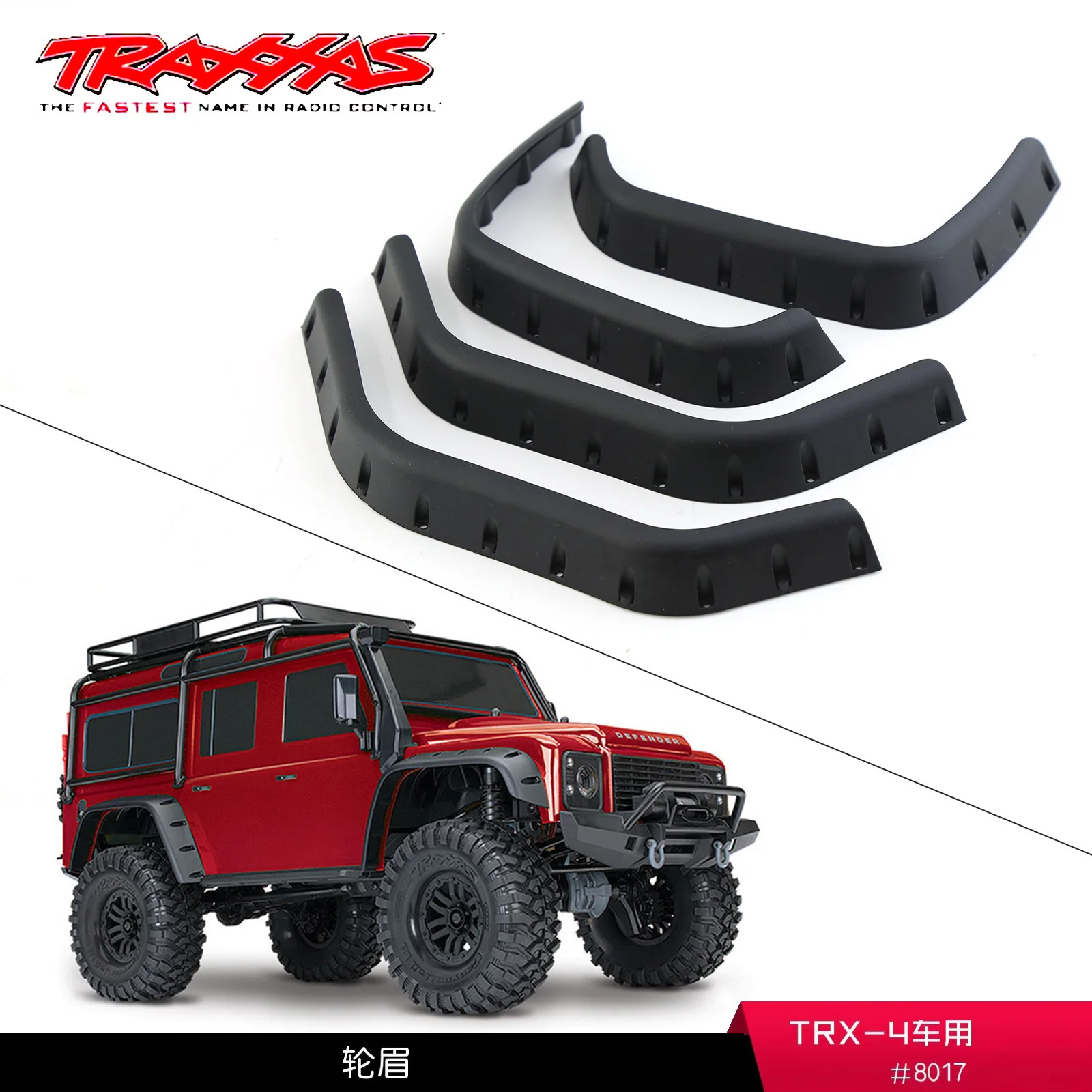1Set Rc Car Rubber Fender Flaps Protezione Passaruota Per 1/10 Trx-4 Body Shell Rc Rock Crawler Ricambi Auto