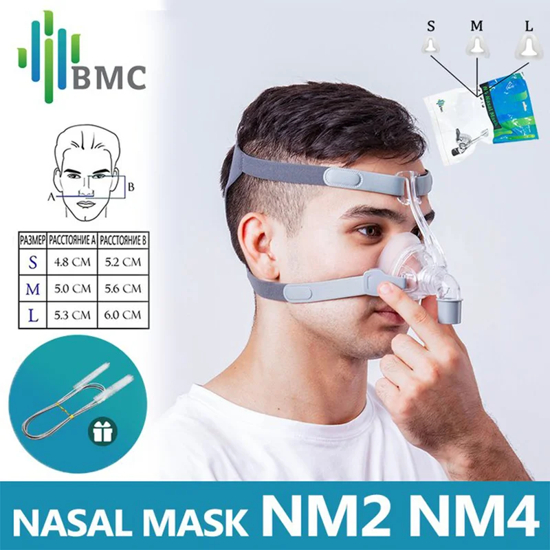 Bmc Nm4 Or Nm2 Nasal Mask With Headgear Silicon Gel Cushions For Cpap