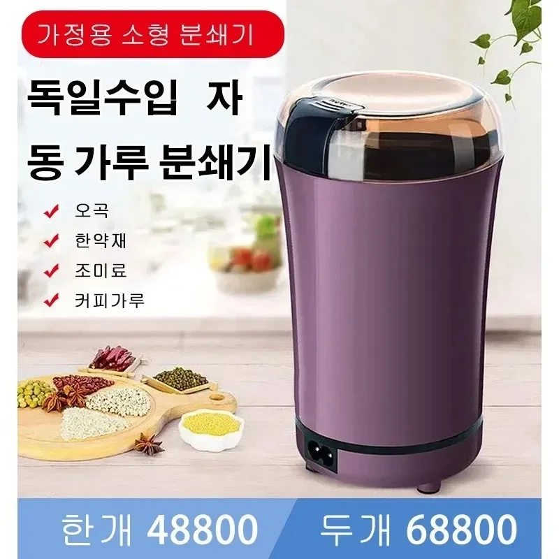 

Электрическая кофемолка для зерен и традиционной китайской медицины. Универсальная машина для зерен и разных семян. КОМПАК