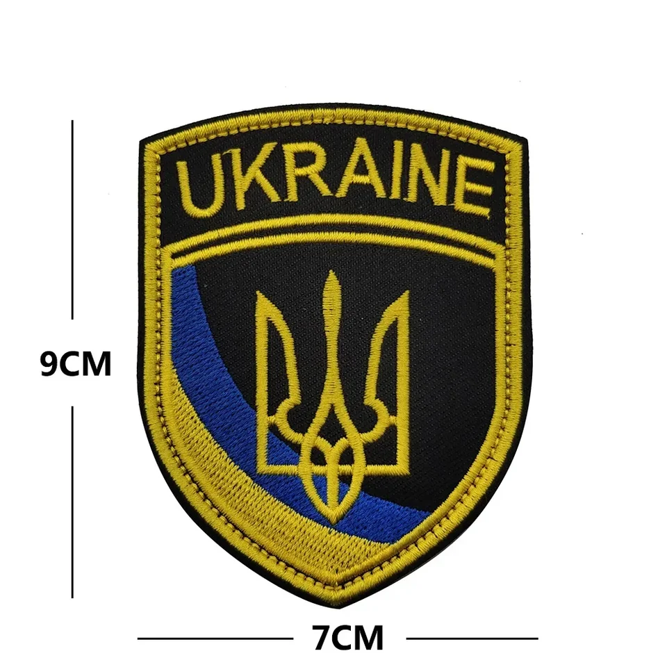 2 Pack Ukraine Trident Embroidered Patches – Hook & Loop Backing – Military, Tactical, Backpack Morale Badges (8x5cm)
