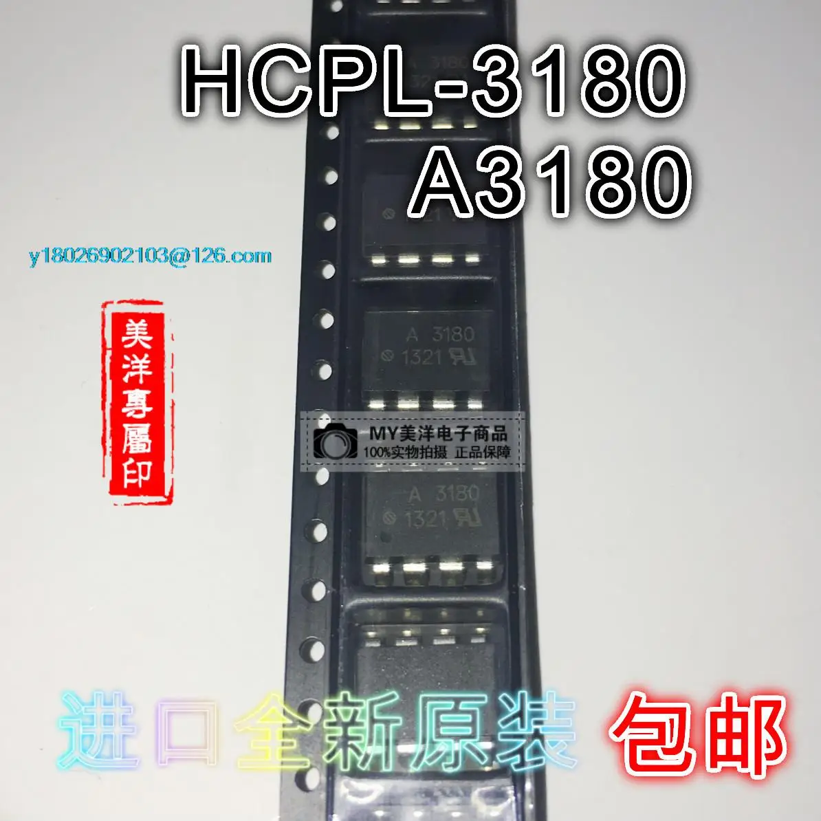 

(5PCS/LOT) A3180 HCPL-3180 HCPL3180 SOP8 Power Supply Chip IC