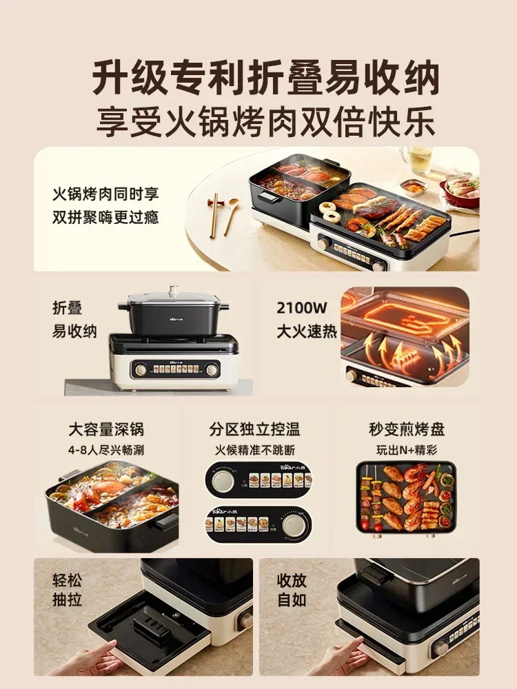 220V Foldable Multi Cooker with Grill and Hot Pot Function for Home Use by Xiaoxiong 4