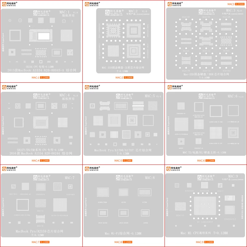 Трафарет Amaoe Φ BGA для Macbook Pro A1989 A1990 A2159 A1706 A1534 A1932 M1 MAC CPU RAM SSD T2 Power WiFi Chip IC Steel Mesh