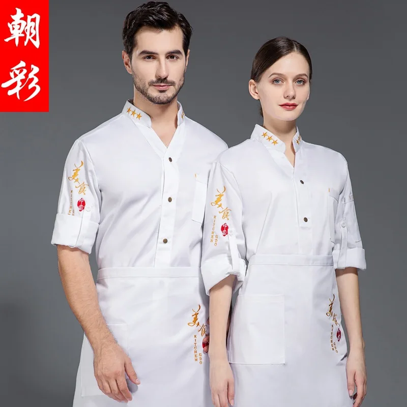 

Uniform Long Sleeve Autumn And Winter Men'S Back Kitchen Clothes Catering Restaurant Plus-Sized Summer Breathable Chef Over