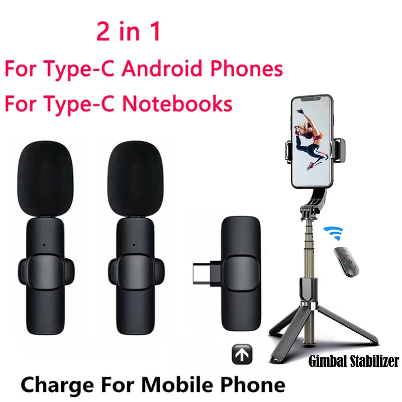 Dual TypeC Gimbal