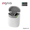 Signia Styletto AX Hearing Aids Charging Bluetooth IP68 waterproof 110dB 16-48 Channels Digital Computer Programmable 1 Pair 1