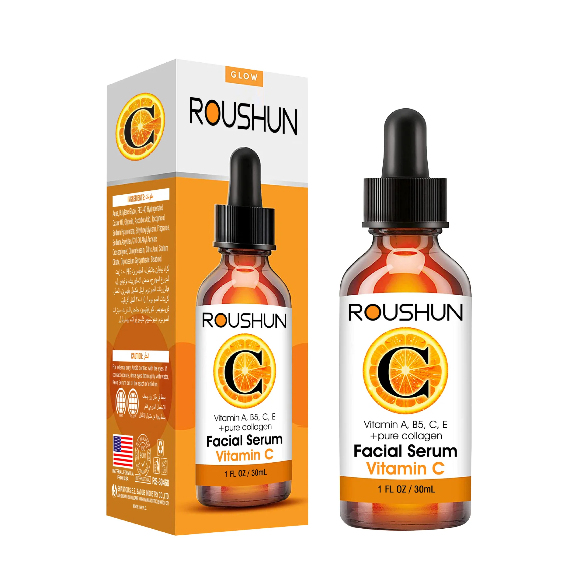 

VC Serum Whitening Freckles Serum Remove Dark Spots Melasma Brighten Lighten Melanin Improve Dull Anti-aging Face Skin Care 30ml
