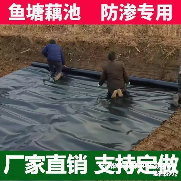 

Waterproof Cloth For Pond Fish Pond Aquaculture Membrane Impervious Membrane Geotextile Black Plastic Membrane Water-Proof Speci