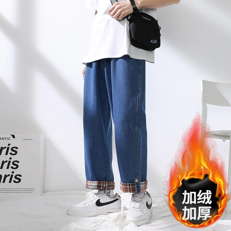 Men's Solid Color Elastic Waist Drawstring Winter New Fashion Trendy Thick Patchwork Pockets Straight Loose-fitting Casual Jeans