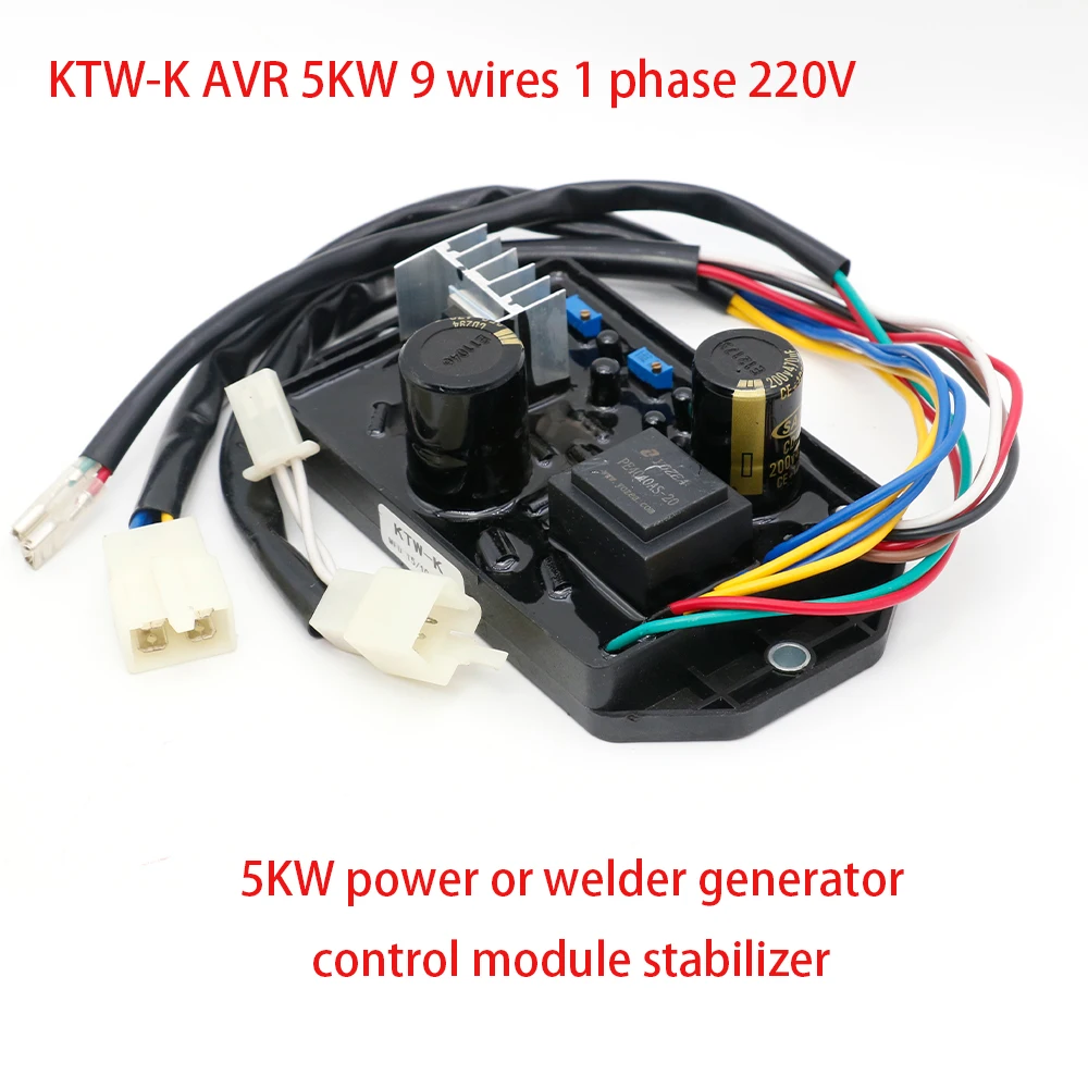 

KTW-K AVR 5 кВт сварочный дизельный генератор автоматический регулятор напряжения модуль управления стабилизатор однофазный