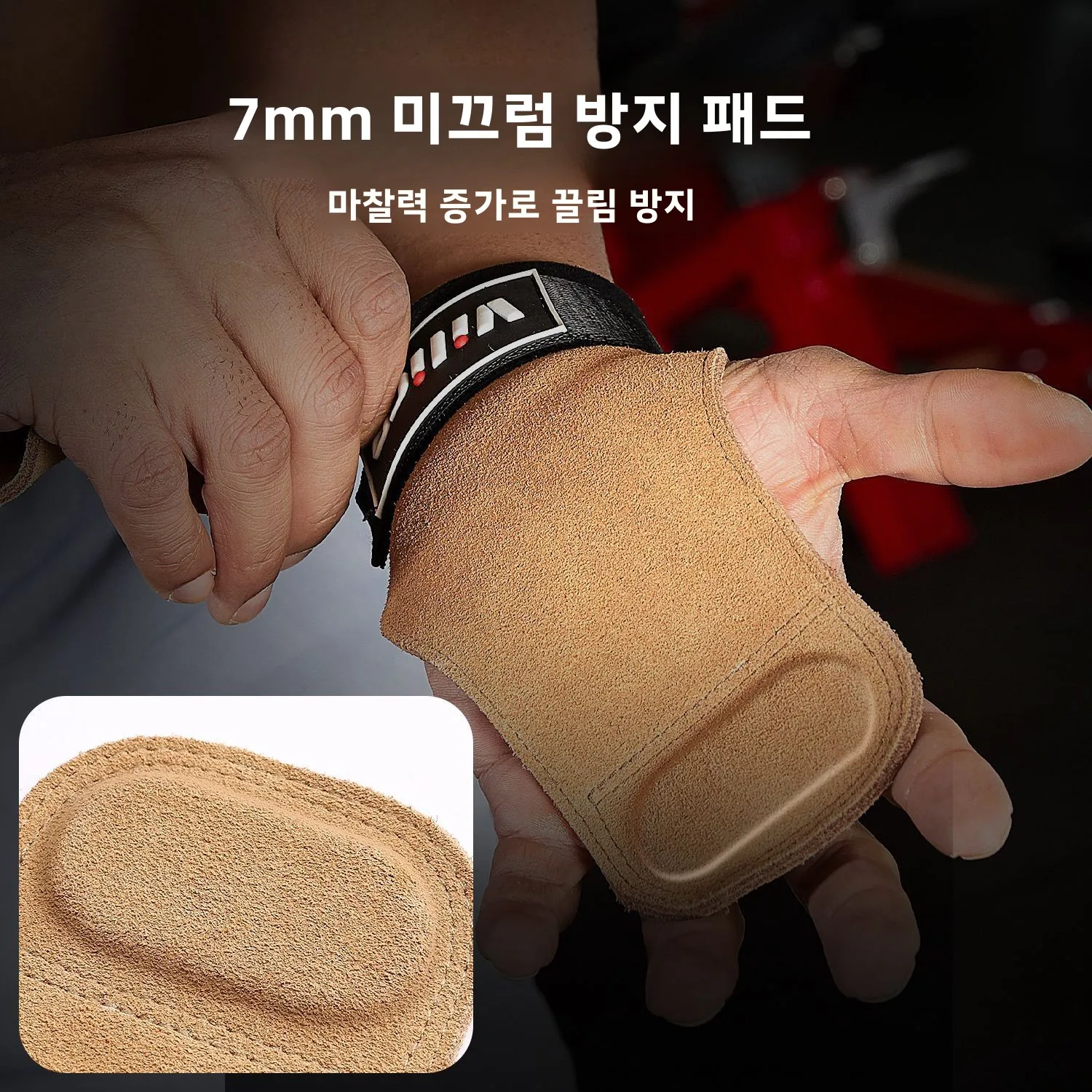 데드리프트, 풀업, 바벨 그립 강화 훈련용 가죽 손목 보호대, 남녀공용 미끄럼 방지 피트니스 장갑, 손 보호