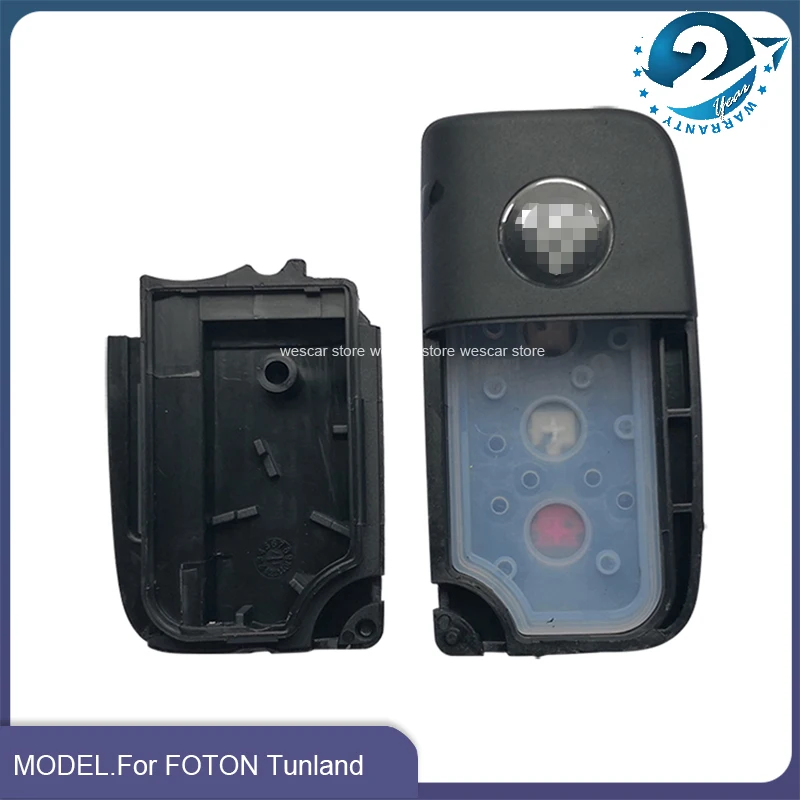 Car Key Shell For FOTON Tunland Without Remote Control