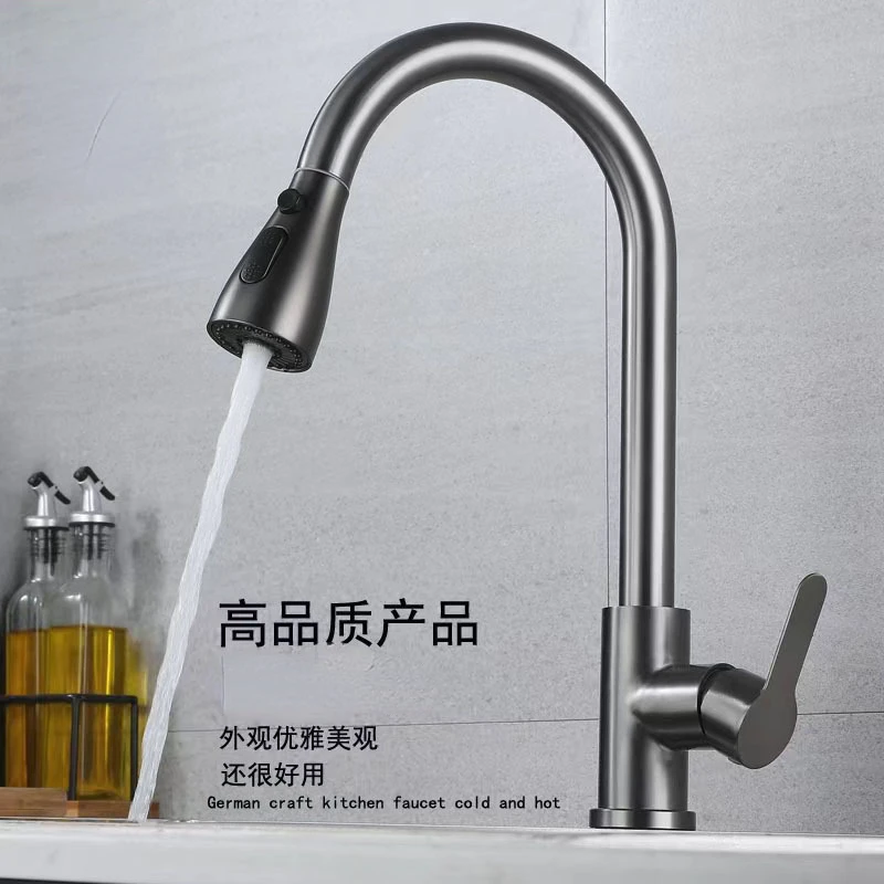 Gun Gray Faucet Pull-out Washing Basin Universal Telescopic Faucet Hot and Cold 304 Stainless Steel Sink Faucet