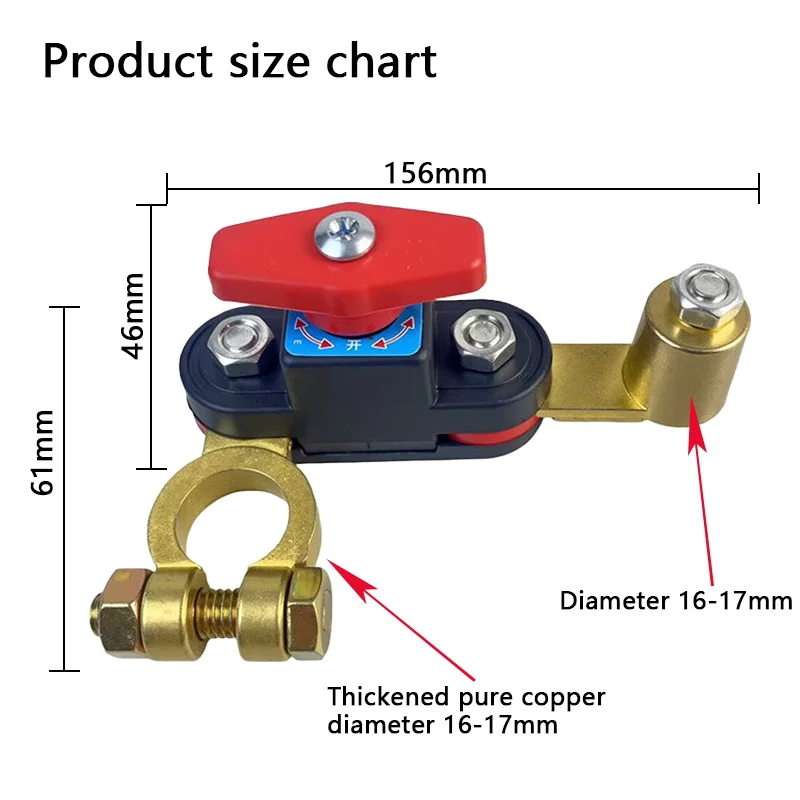 Car Battery Disconnect Switch Bidirectional Joint Can Rotate Disconnect Switch Anti-Power Off Leakage Circuit Breaker 12-24v