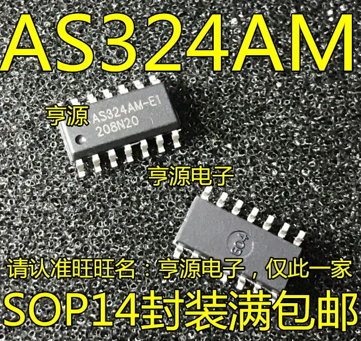 

Бесплатная доставка, осветительная деталь AS324, SOP14, 5 шт.