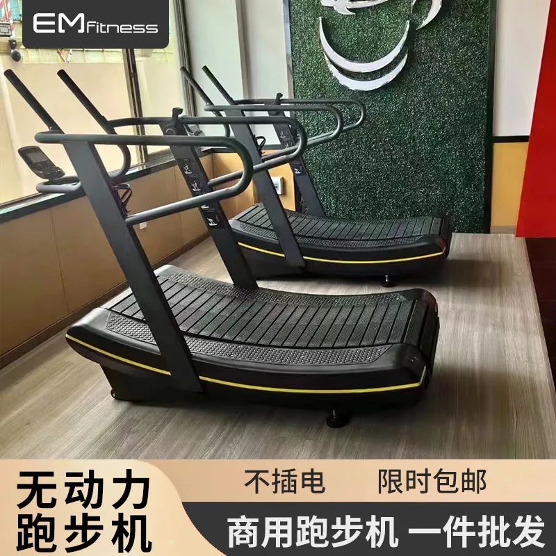 Unpowered treadmill household arc non-plug-in gym special fitness equipment commercial unassisted treadmill