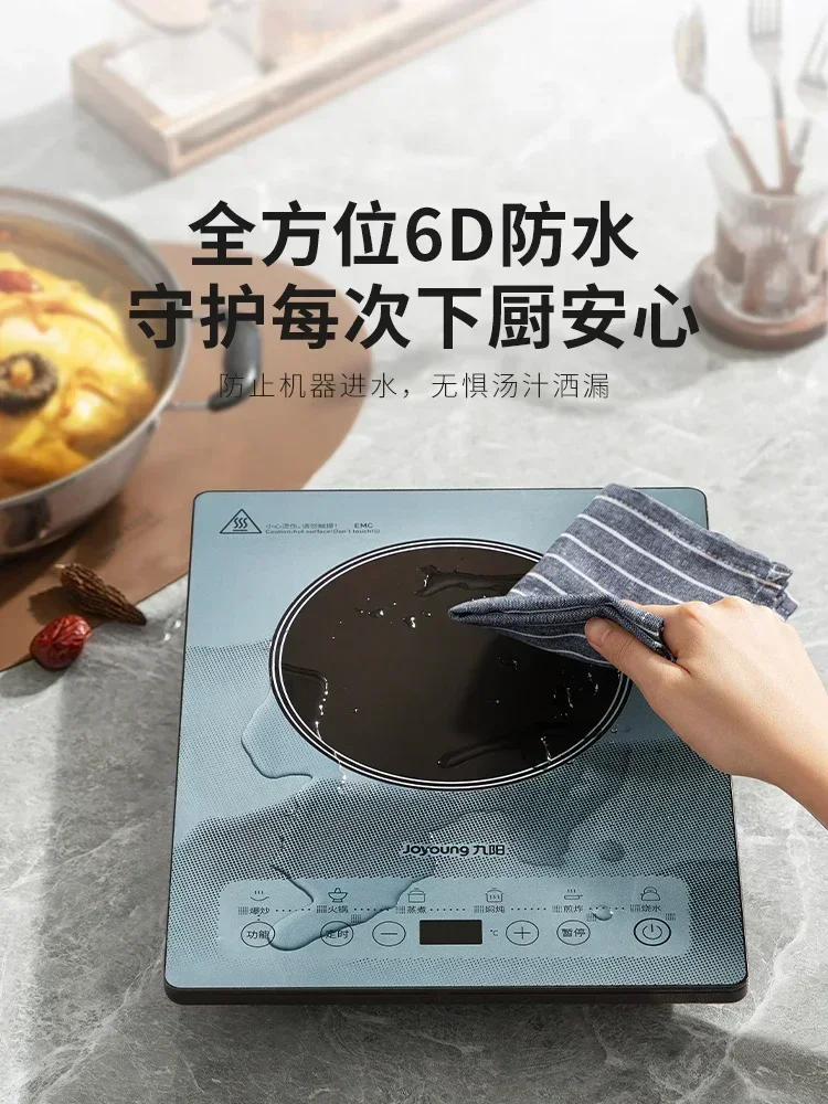 Induction cooker intelligent special battery stove for stir frying, energy-saving, multifunctional electromagnetic cooker 5