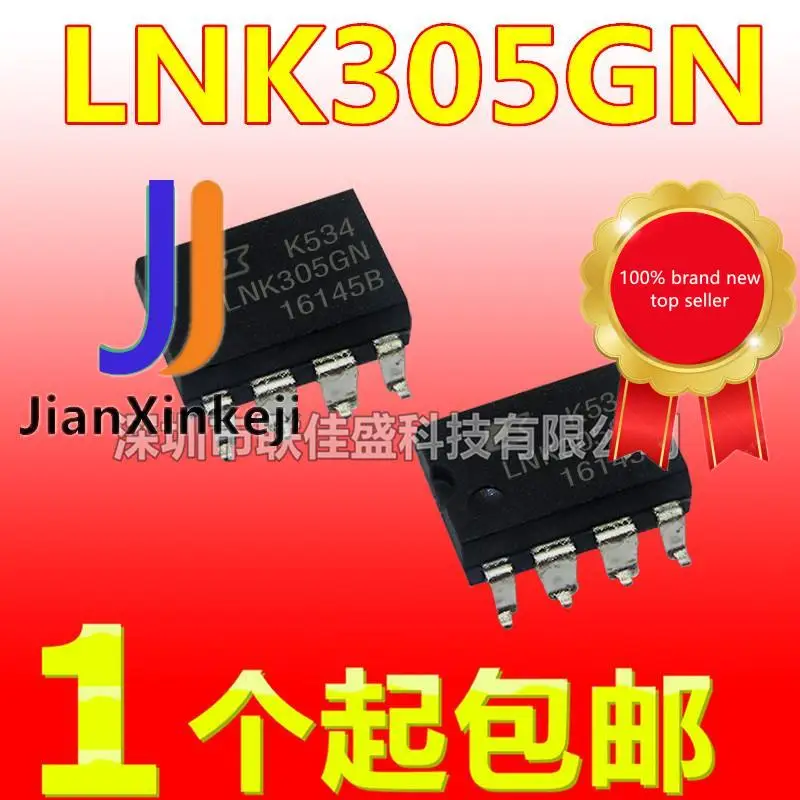 

10 шт., 100% оригинальная новая модель телефона LNK305GN SOP7, 7 футов, чип управления питанием IC LNK305