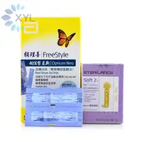 50pcs *100pcs Blood Glucose Test Strips(no box) For Abbott Diabetes Monitor Blood Sugar( no kit) Exp 2026.6