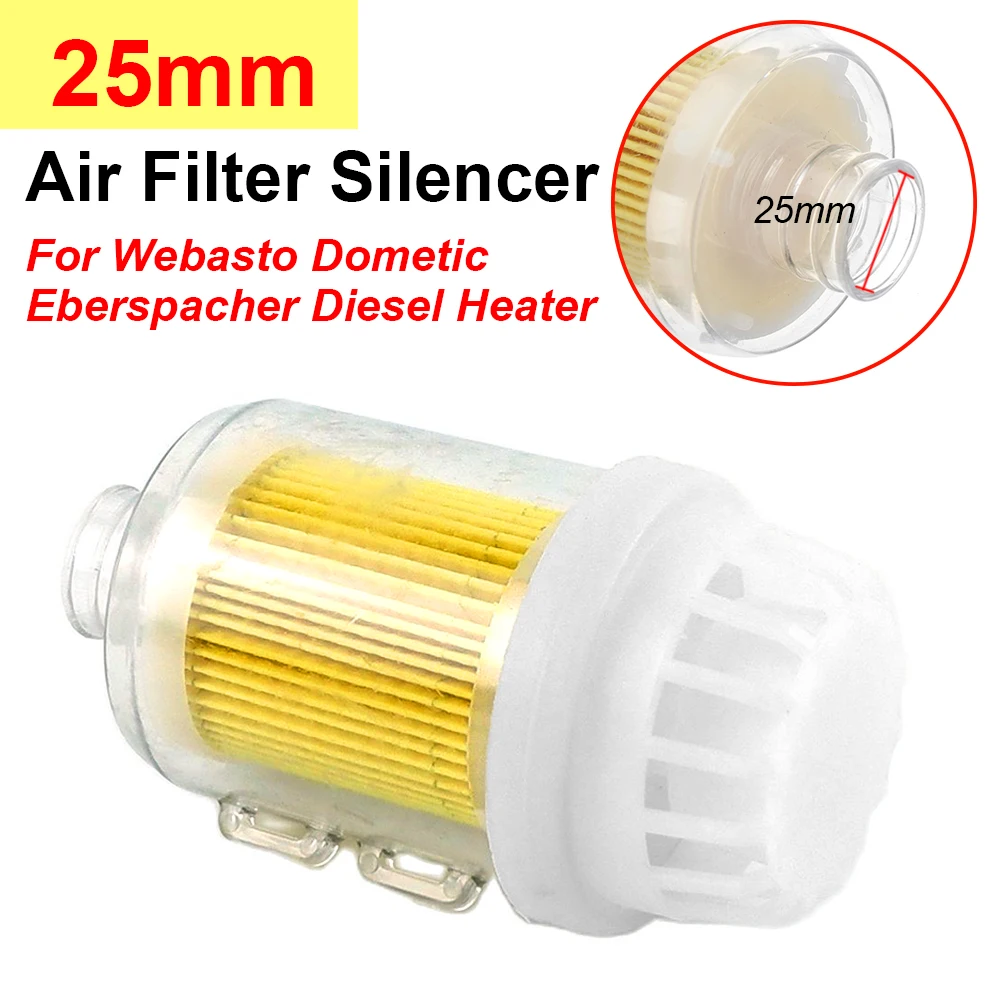 25mm Heater Oil Filter Air Filter Diesel Parking Heater Intake Muffler Intake Pipe Suitable For Cars Trucks Vans Campers