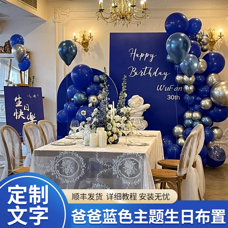 Birthday Backdrop 60th Birthday Party For Mom 60th Birthday