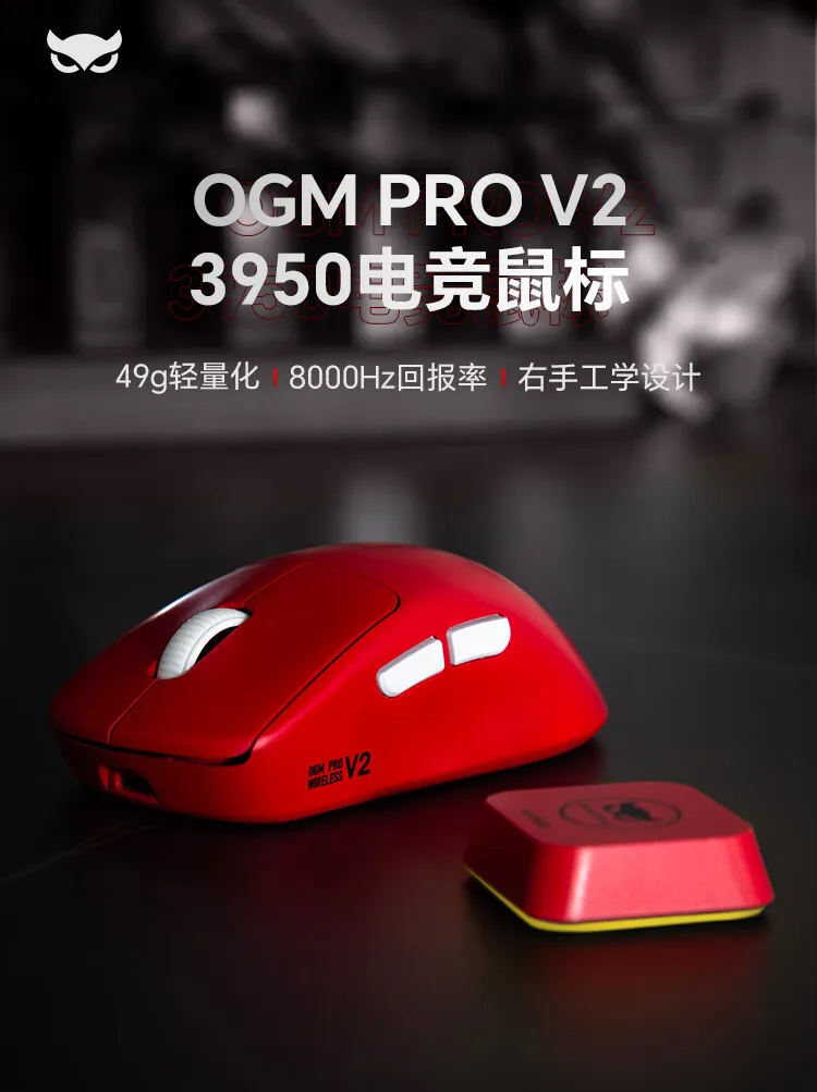 WAIZOWL-OGM PRO V2 Gaming Mouse, Bluetooth, Sem fio, Modo 3