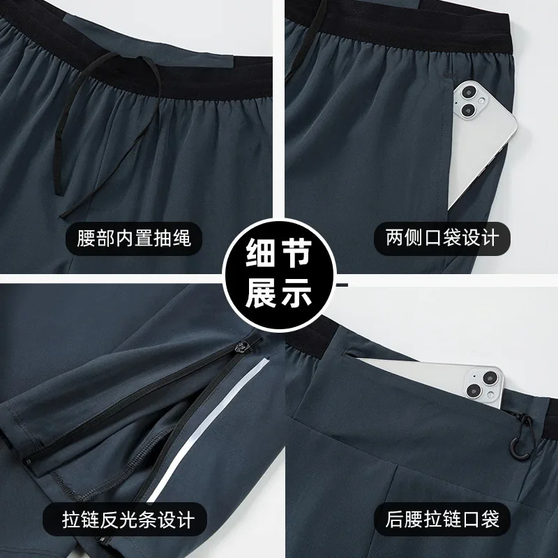 Running Pants Men Sweatpants Sports Joggers Loose Fitness Quick Dry Gym Sportswear Training Tracksuit With Waist Belt Bag Pocket 4