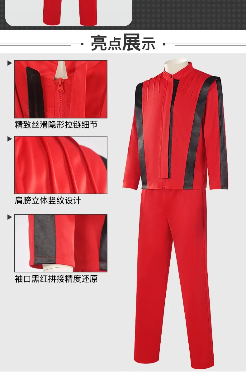 MJ Jackson Thriller Red Leather Jacket Set Black V  Buttoned Halloween Party Performances Role Play Clothes Clothing KKCos