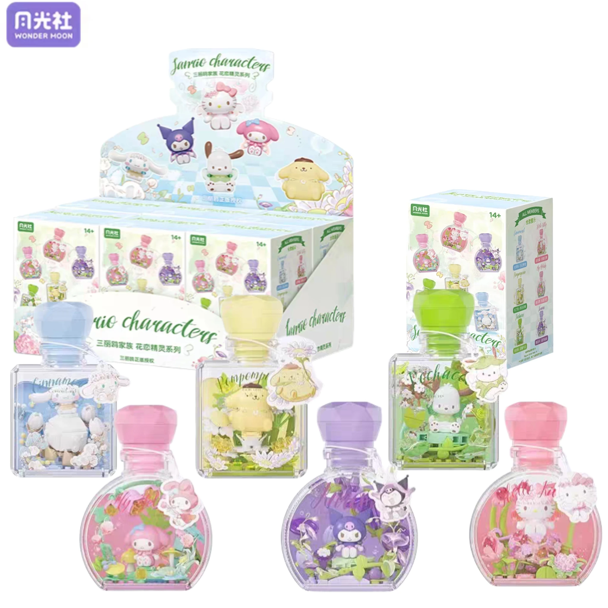 Sanrio Floral Surprise Building Block Ring with Lighting - Children’s Festival Gift Set