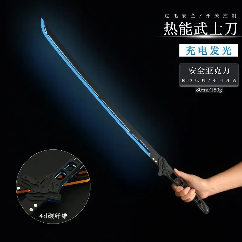 80cm Bleu
