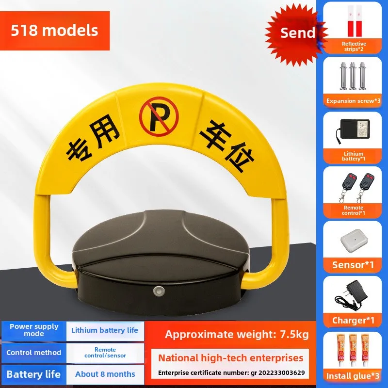 lithium battery