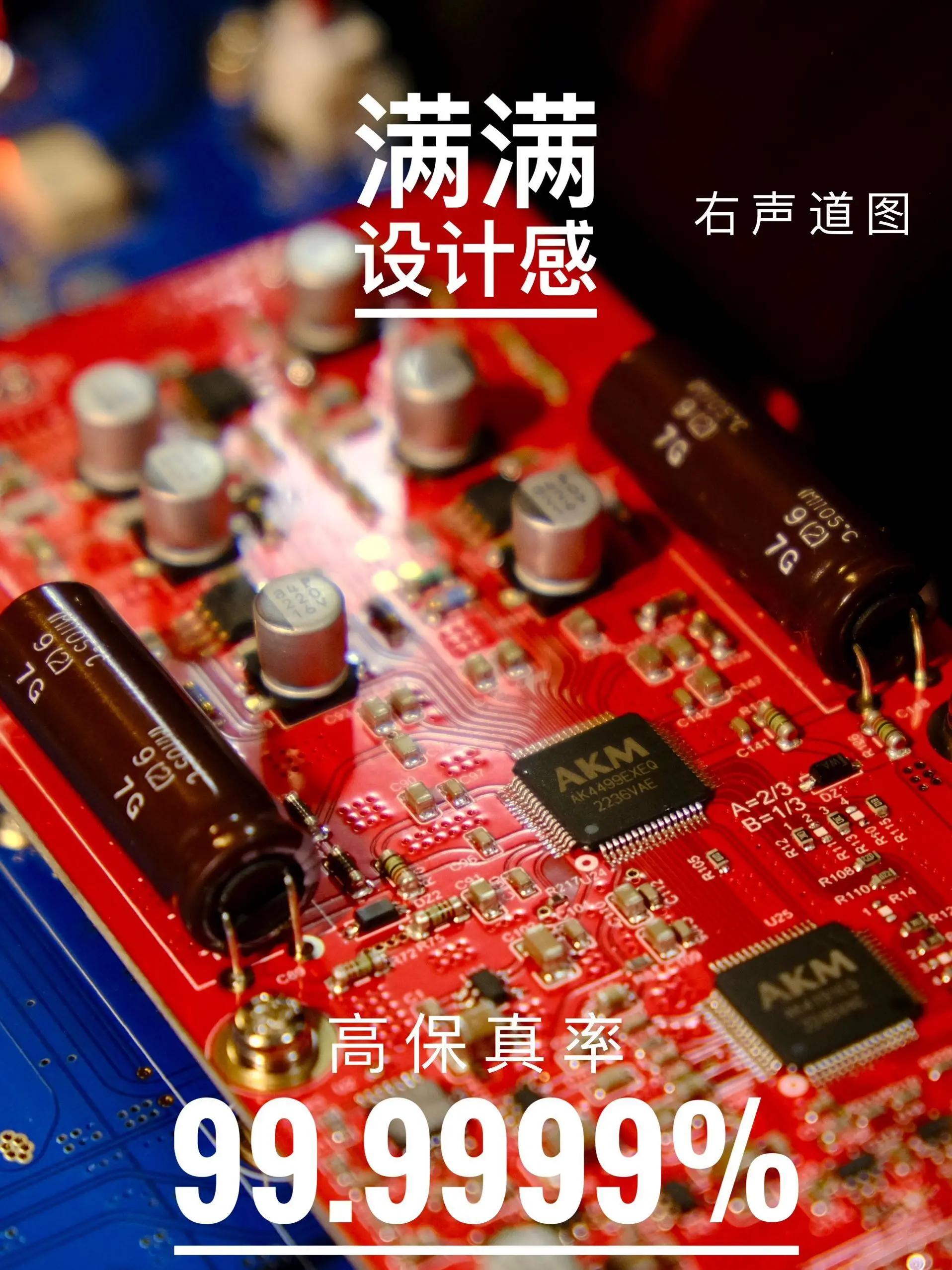 New Xianyun Phoenix Dual AK4499EX Chip HIFI Decoder New 5