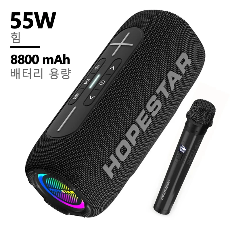 HOPESTAR P32 Max55W High Power Bluetooth Speaker Outdoor Waterproof