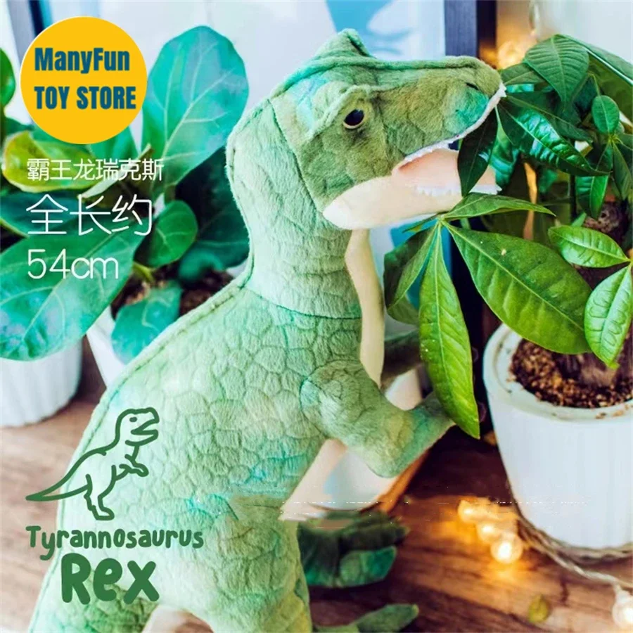 T-Rex High Fidelity Anime Cute Jurassic Plushie Dinosaur Plush Toys Lifelike Animals Simulation Stuffed Doll Kawai Toy Gifts Kid 3