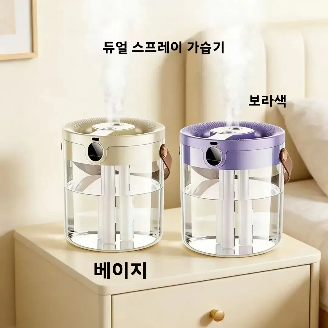 야간 조명 트리플 스프레이 가습기, 조용하고 큰 분무량, 침실, 가정, 사무실용, 임산부와 에게 안전, 수돗물 사용 가능