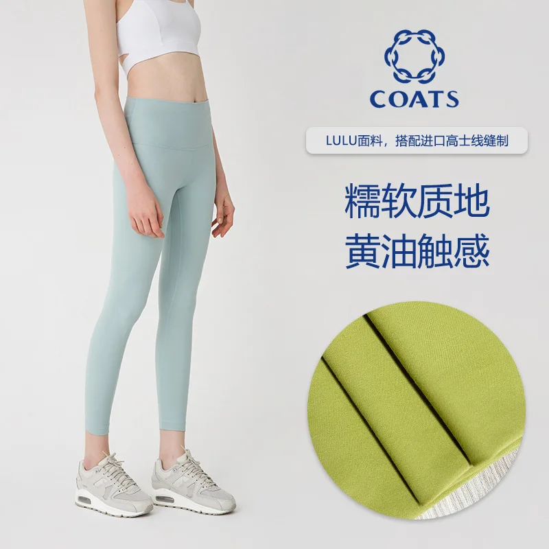 

Платье для йоги NIOKI с перекрестными краями, женские матовые обнаженные Капри, спортивные брюки с высокой талией для фитнеса и бедра