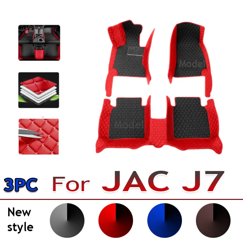 

Автомобильные коврики для JAC J7 2020, индивидуальные автомобильные подкладки для ног, аксессуары для интерьера