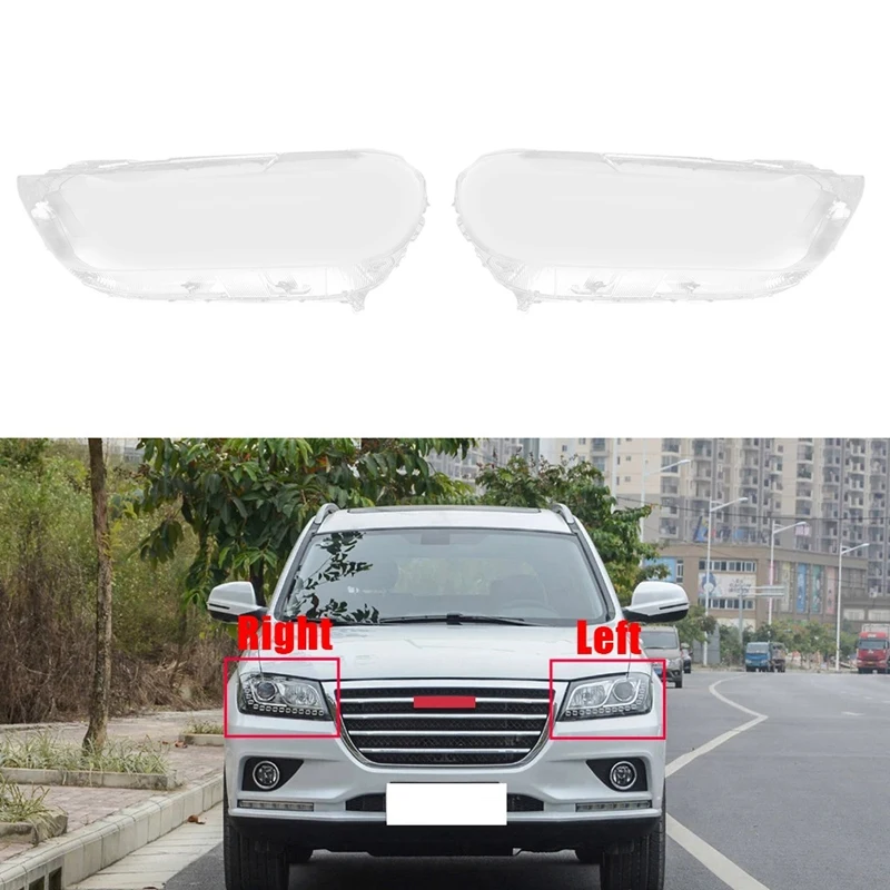 

Для Great Wall Haval H2 Красная этикетка 2014-2018 чехол для фары Прозрачная крышка для объектива