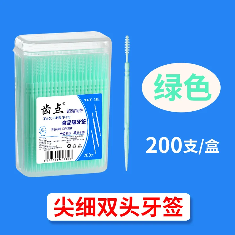 200pcs 듀얼 헤드 이쑤시개 브러시 일회용 치실 치간 이쑤시개 초극세 플라스틱 치아 스틱 구강 청소 도구