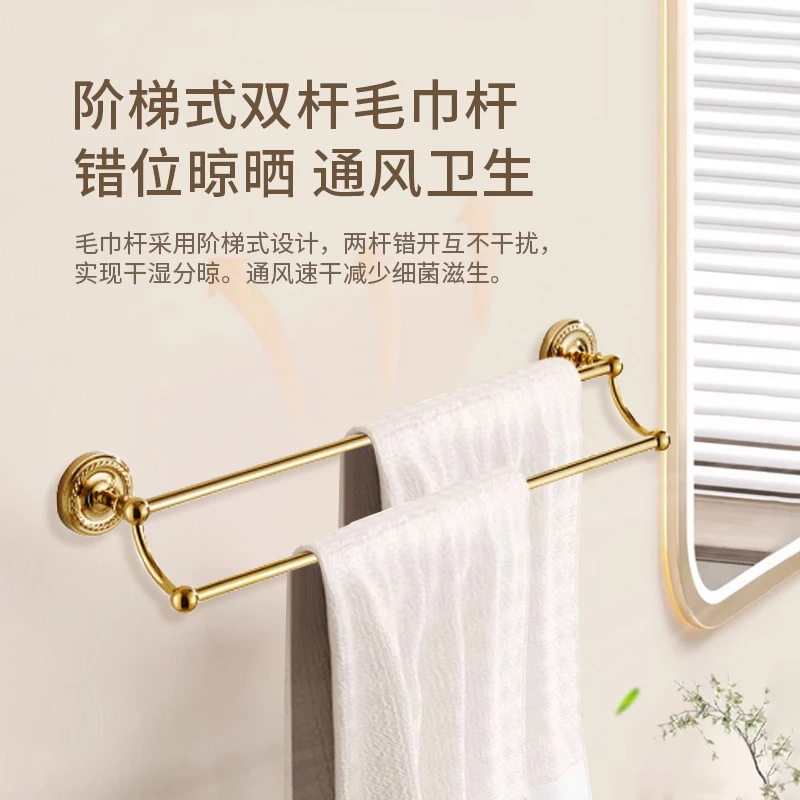 Gold Twist French Toilet Pendant Set Vintage Bathroom Towel Rack