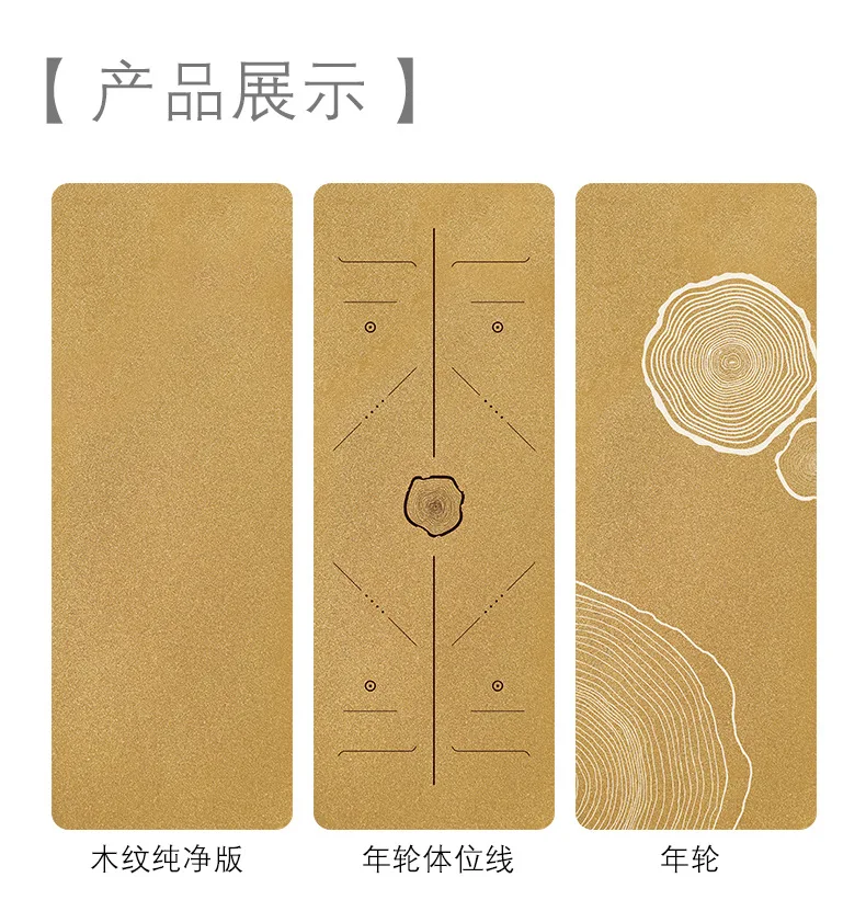Pure Edition - Wood Grain - details page 2_04
