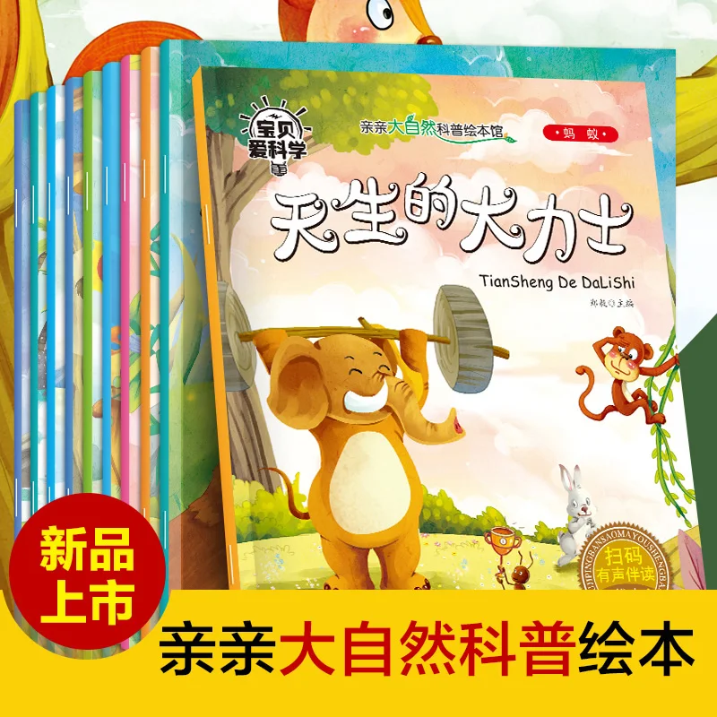 

10pcs Color Painting Manga Book Chinese Sound Reading Fairy Tales Nature Science Classic Early Education For Children Age 0-6