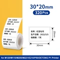 White 30x20mm