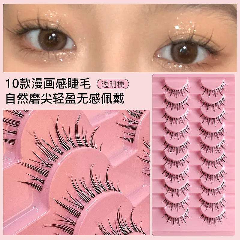 

Fashion 10 Pairs Cartoon False Eyelashes Naturally Sharpened Lightweight Insensible Transparent Stem Slender Natural Eyelashes